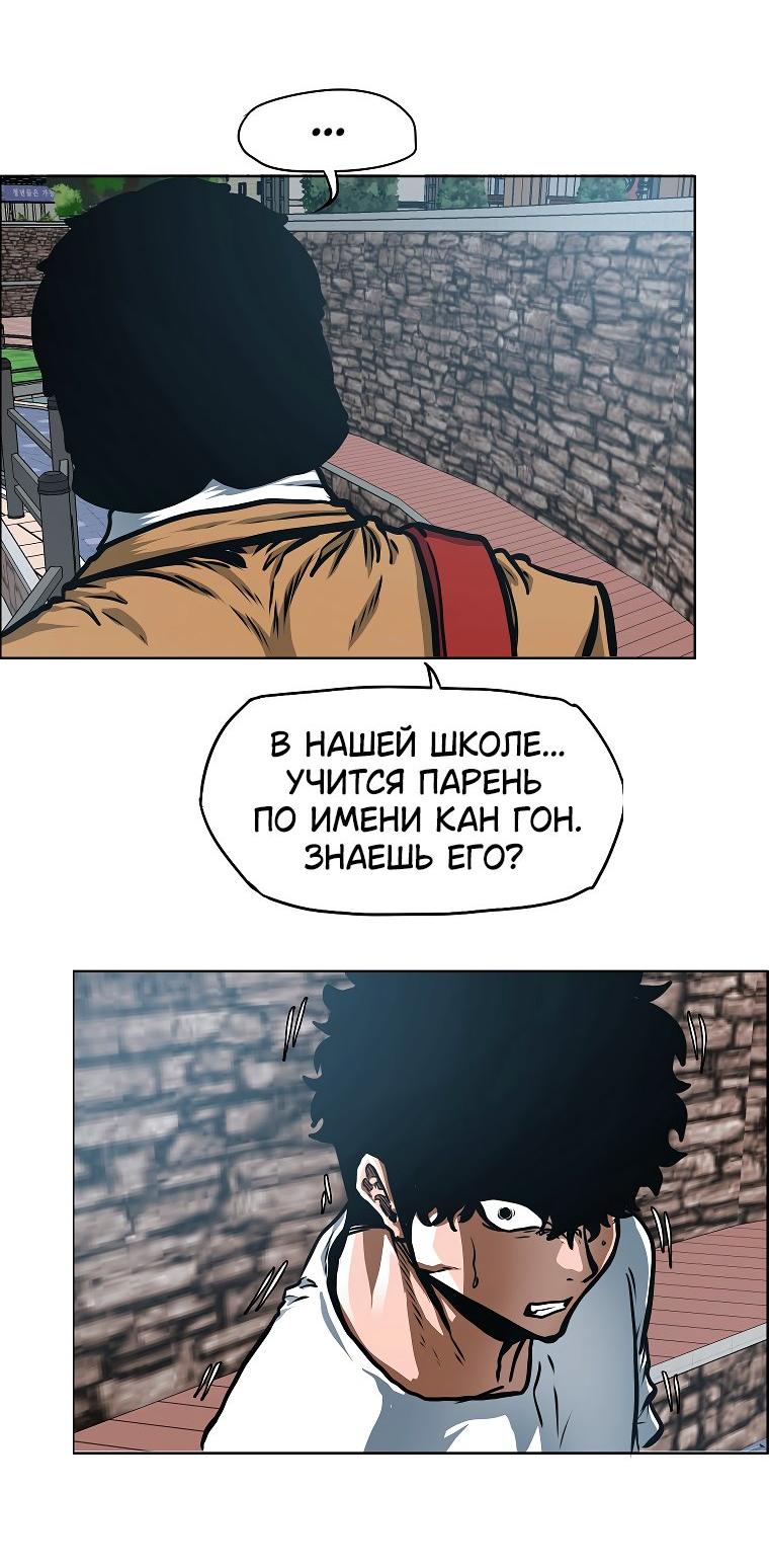 Read Тайная семья RU Manga Online