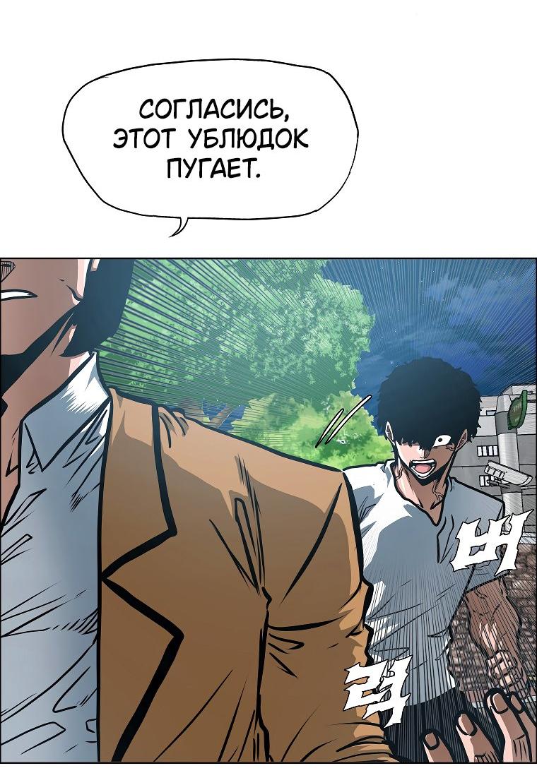 Read Тайная семья RU Manga Online