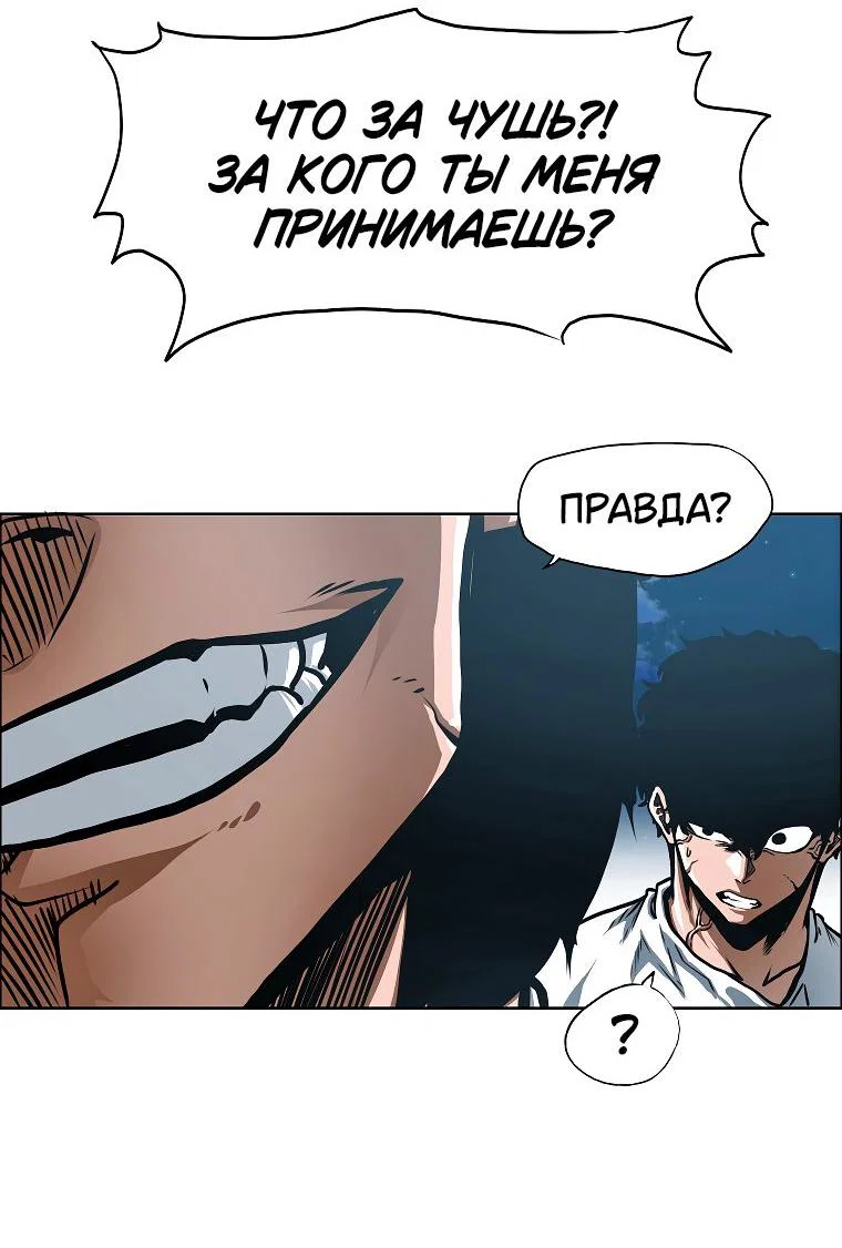 Read Тайная семья RU Manga Online