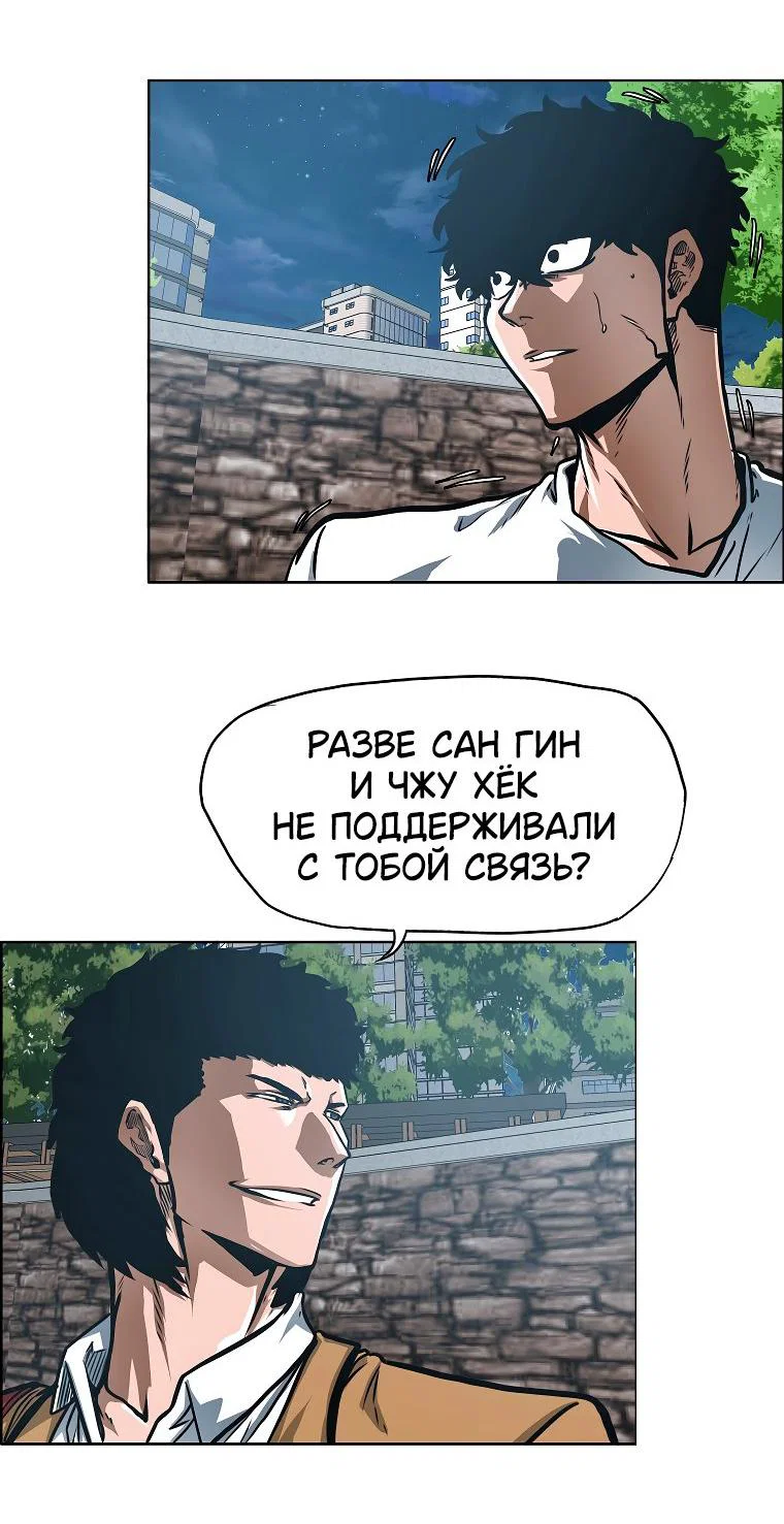 Read Тайная семья RU Manga Online