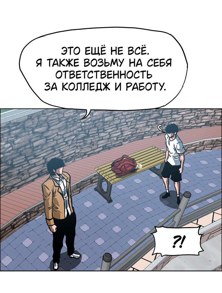 Read Тайная семья RU Manga Online