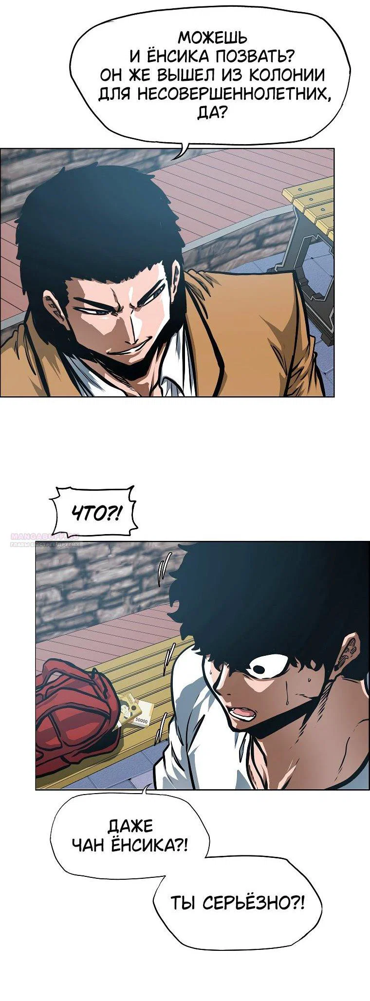 Read Тайная семья RU Manga Online