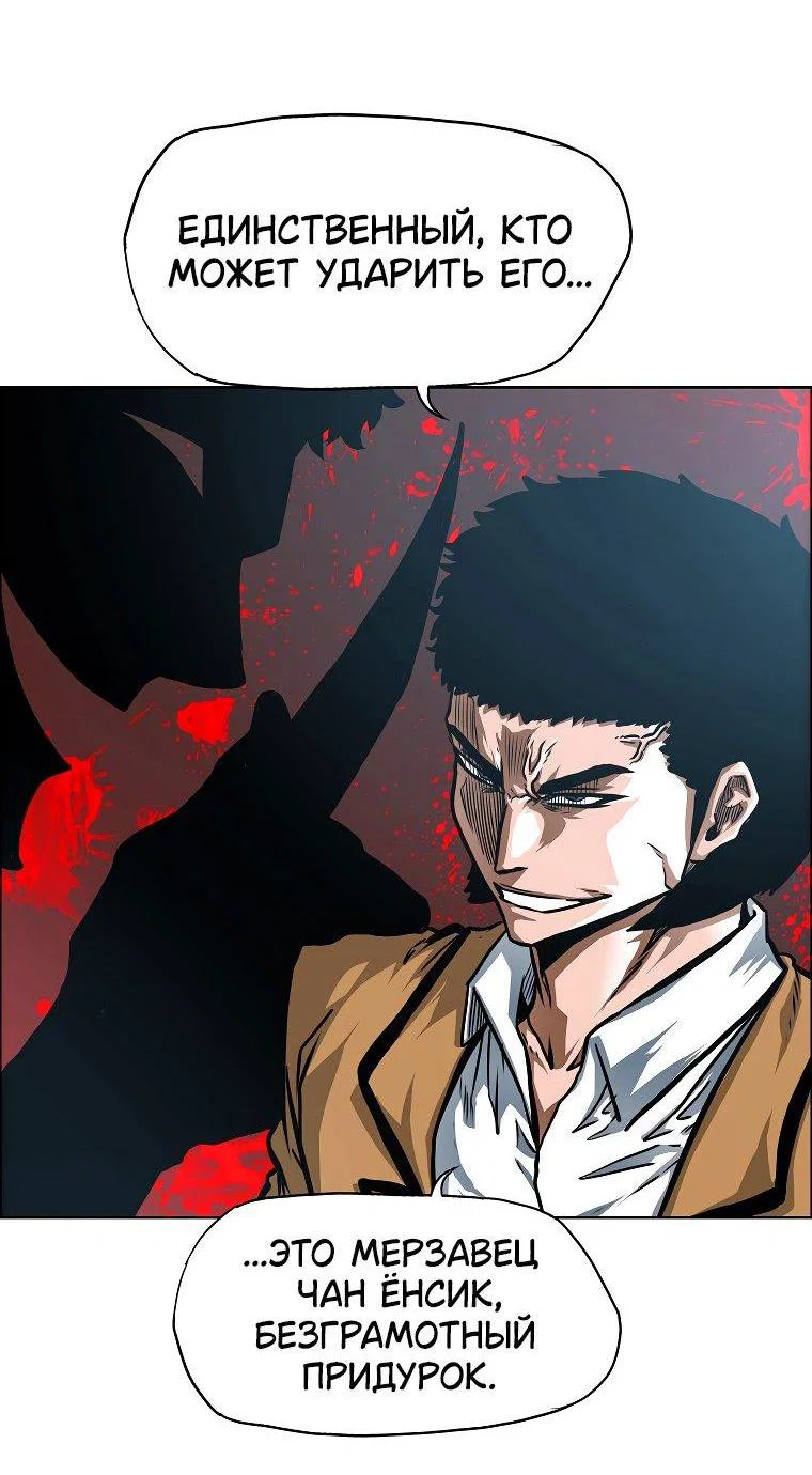 Read Тайная семья RU Manga Online