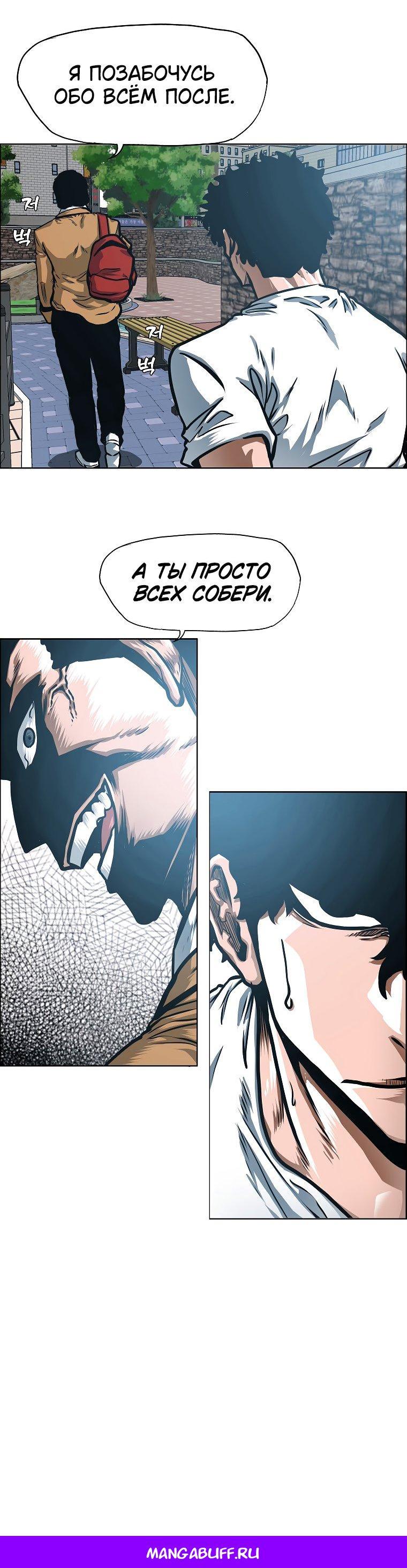 Read Тайная семья RU Manga Online