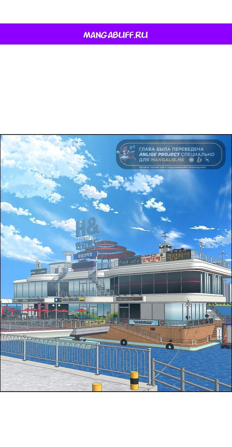 Read Тайная семья RU Manga Online