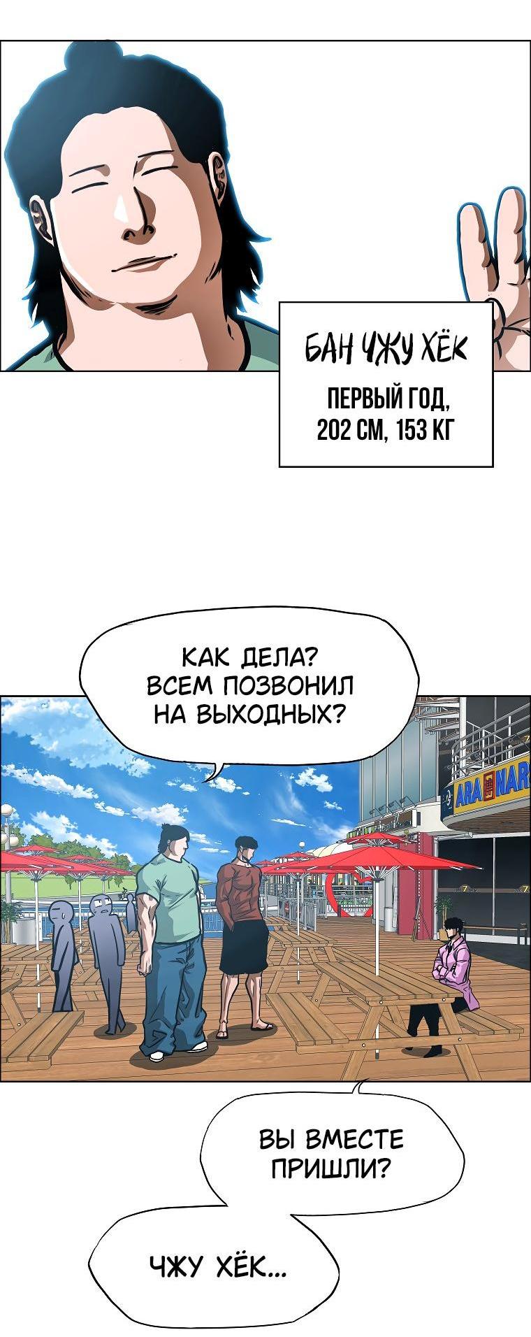 Read Тайная семья RU Manga Online