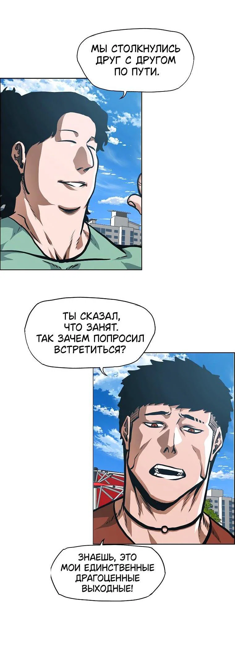 Read Тайная семья RU Manga Online