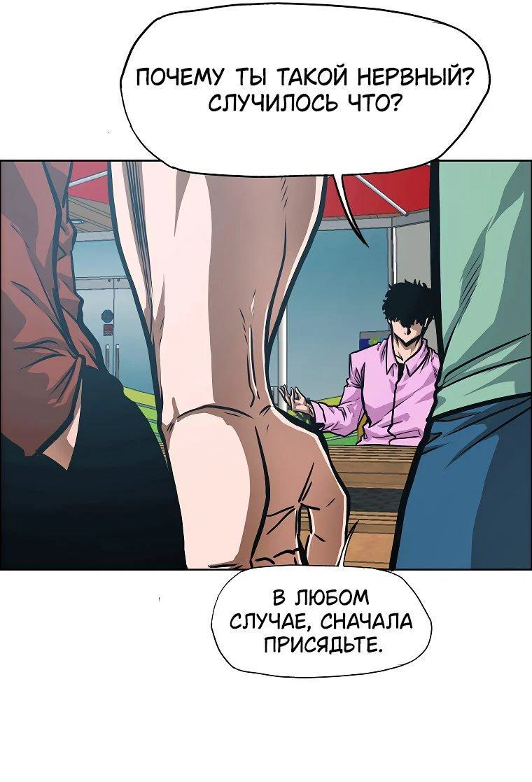 Read Тайная семья RU Manga Online
