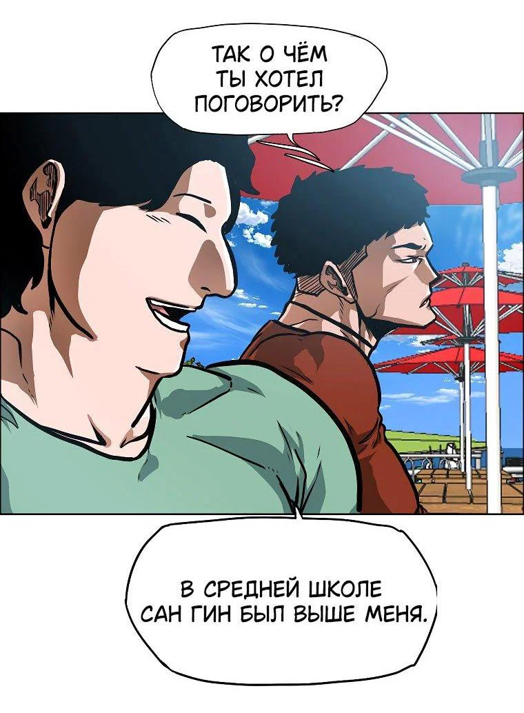Read Тайная семья RU Manga Online