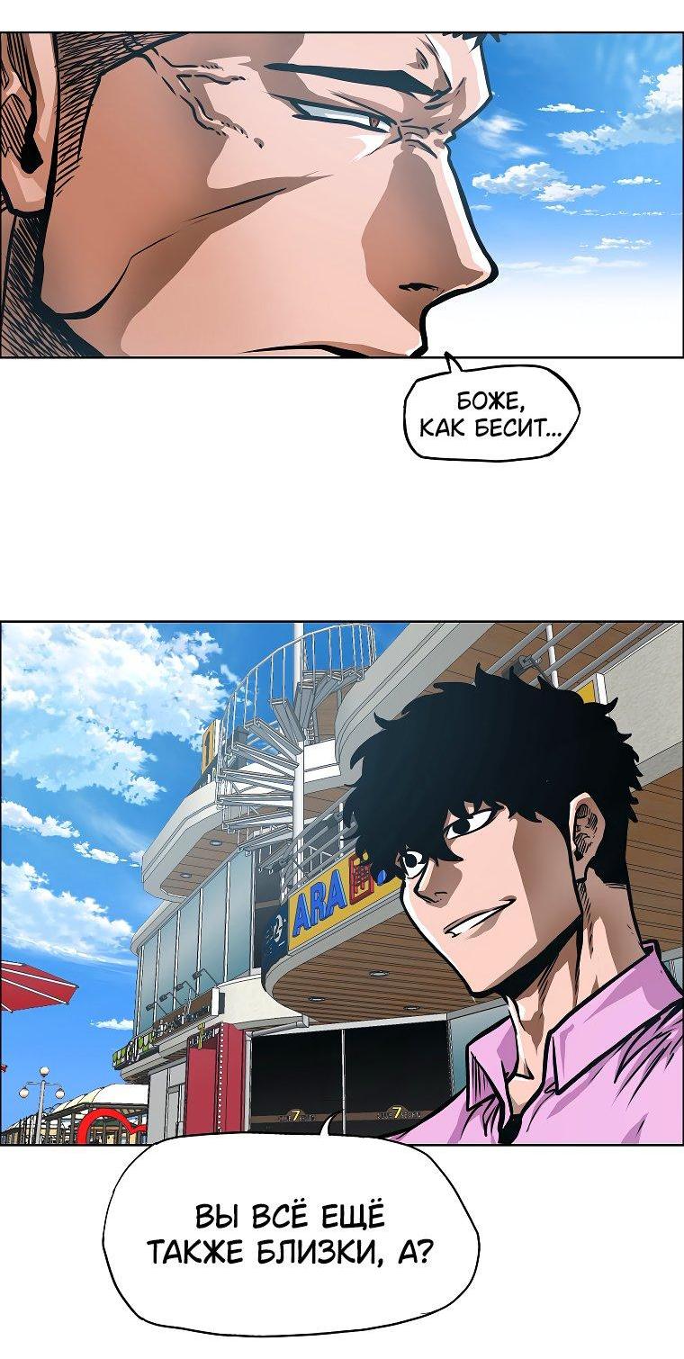 Read Тайная семья RU Manga Online