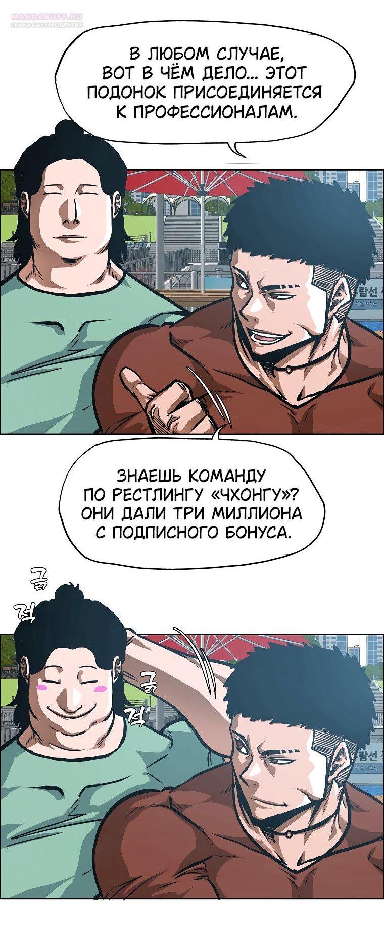 Read Тайная семья RU Manga Online