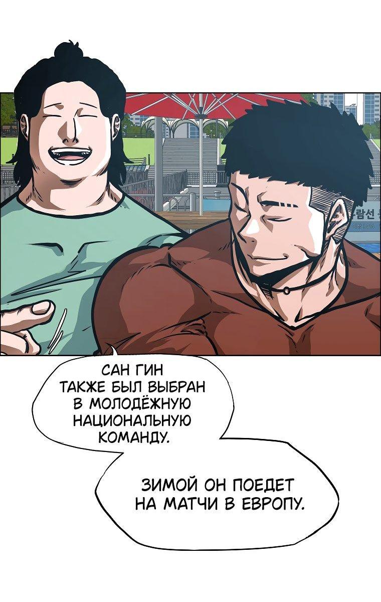 Read Тайная семья RU Manga Online