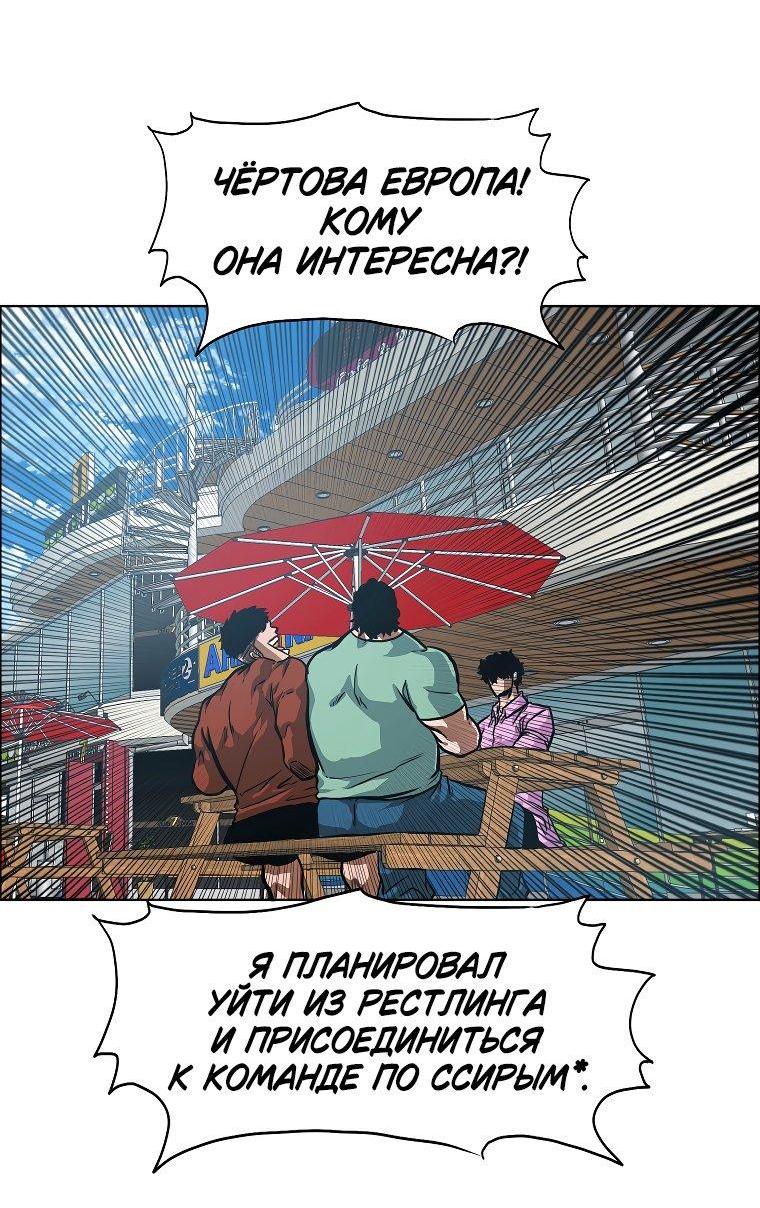 Read Тайная семья RU Manga Online