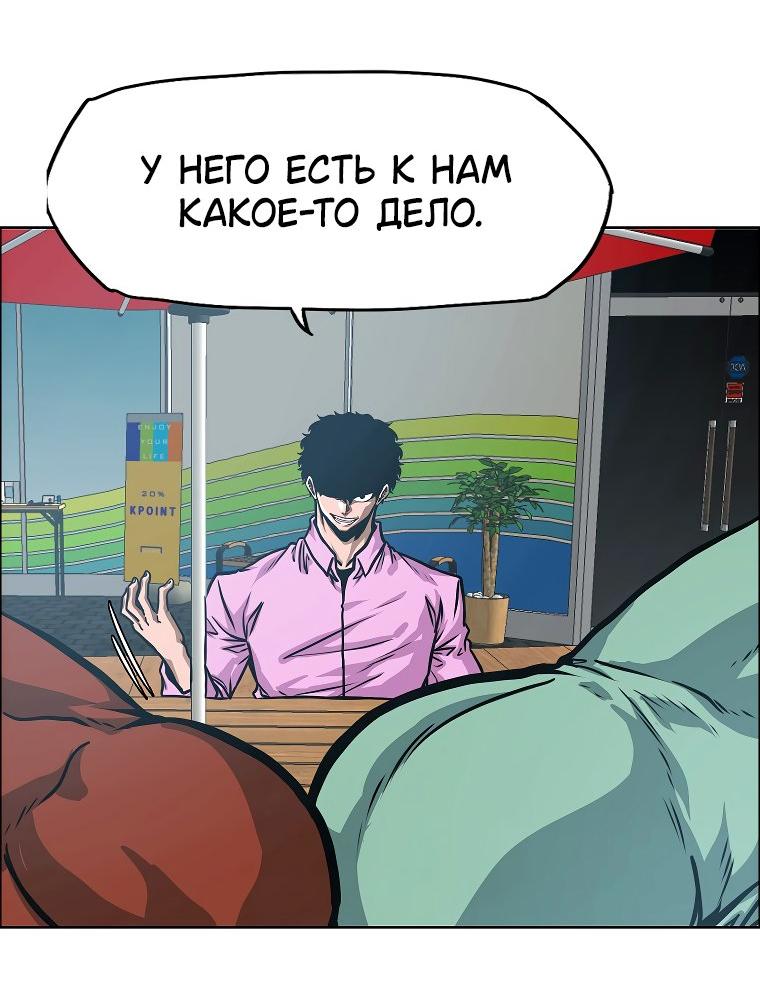 Read Тайная семья RU Manga Online