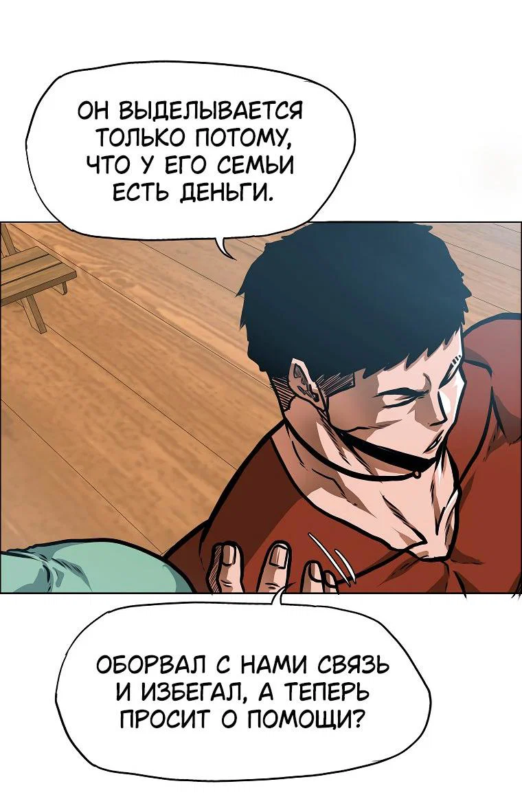 Read Тайная семья RU Manga Online
