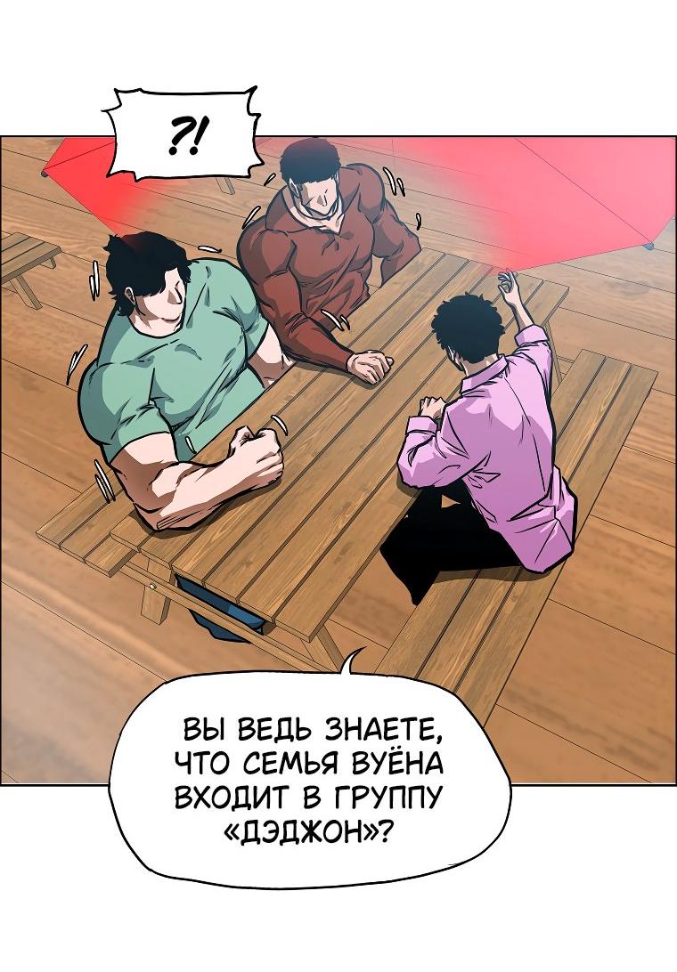 Read Тайная семья RU Manga Online