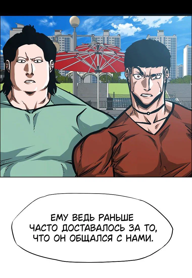 Read Тайная семья RU Manga Online