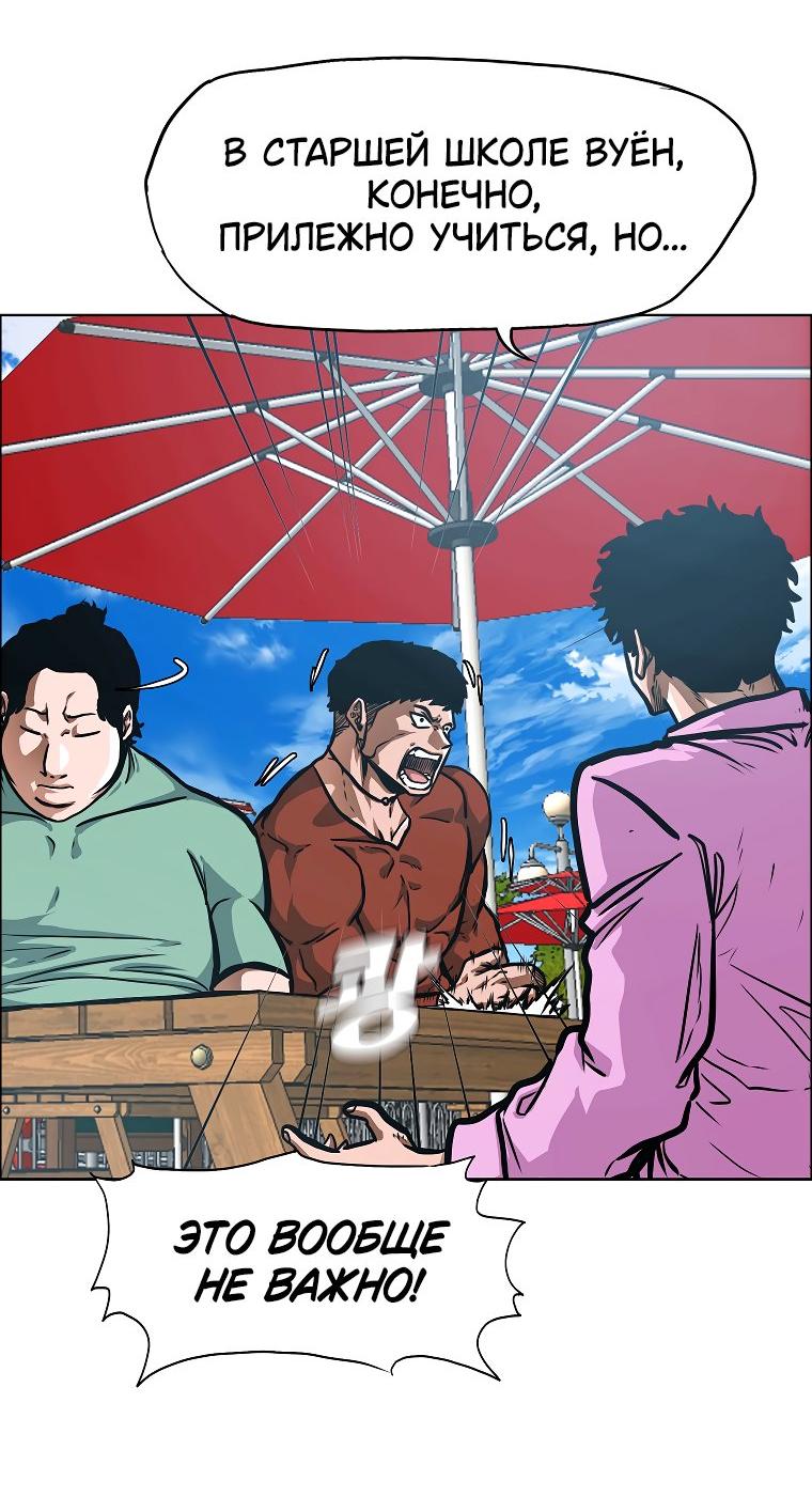 Read Тайная семья RU Manga Online