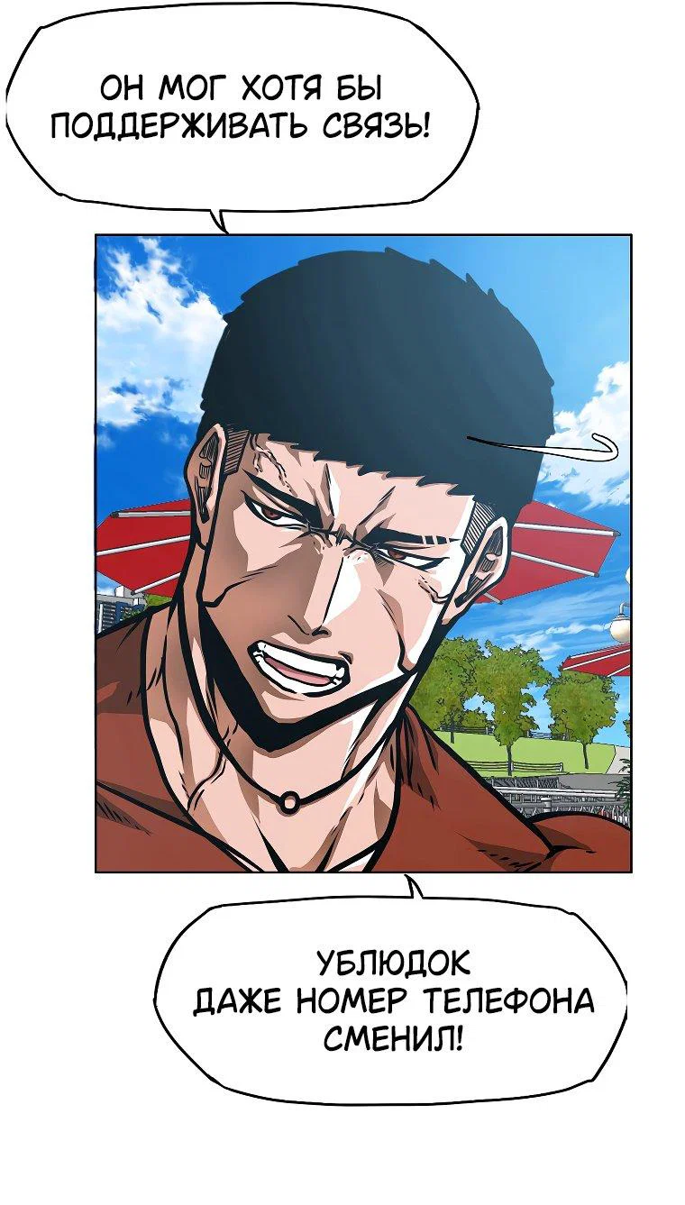Read Тайная семья RU Manga Online