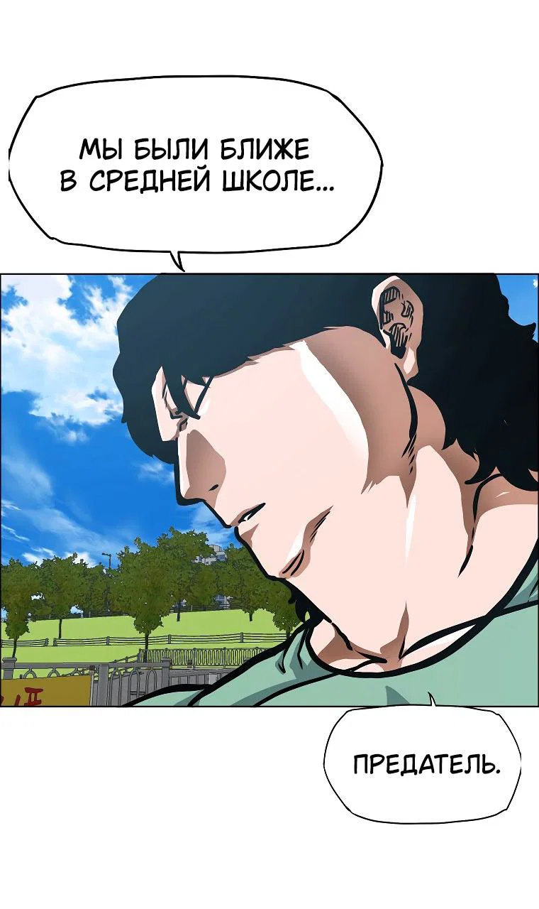 Read Тайная семья RU Manga Online