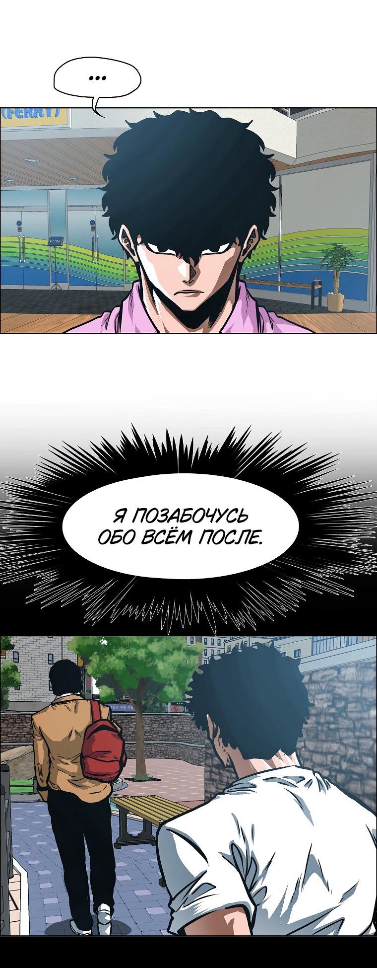 Read Тайная семья RU Manga Online