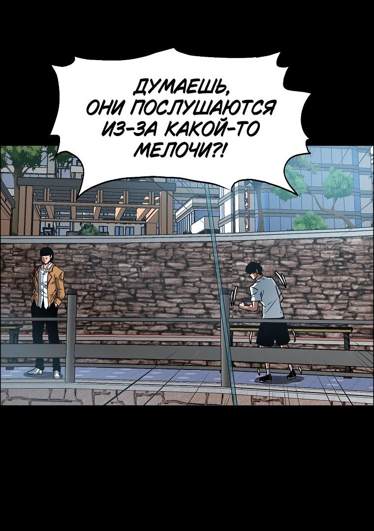 Read Тайная семья RU Manga Online