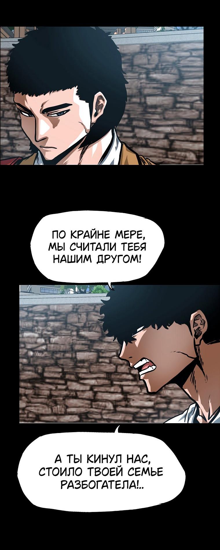 Read Тайная семья RU Manga Online
