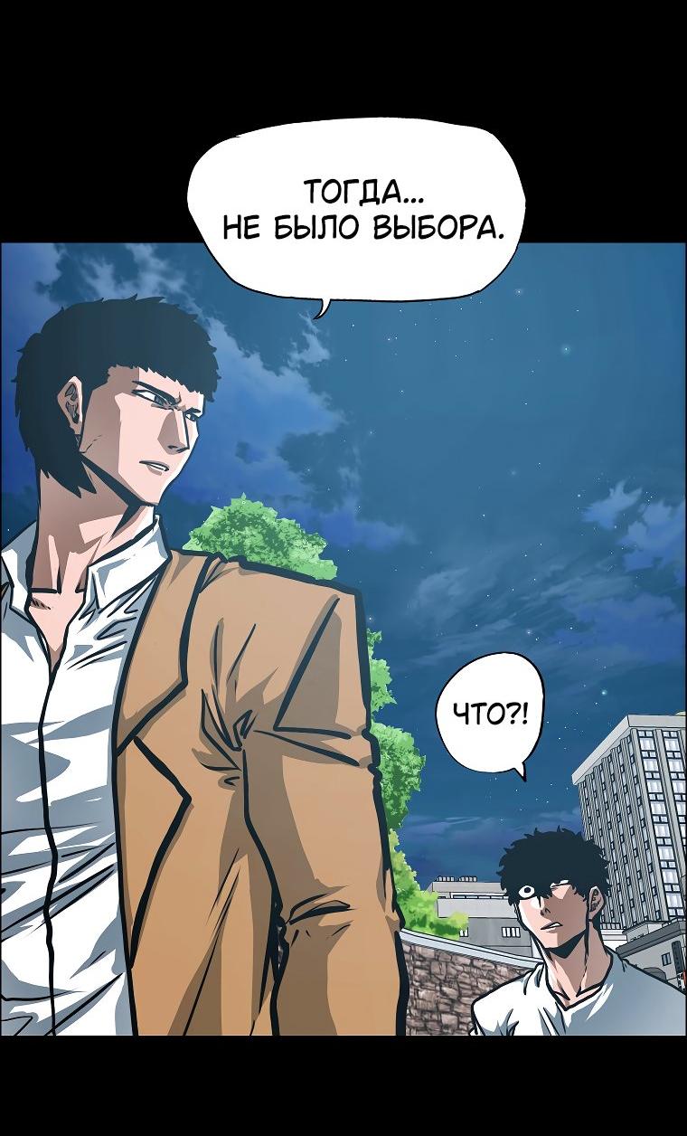 Read Тайная семья RU Manga Online
