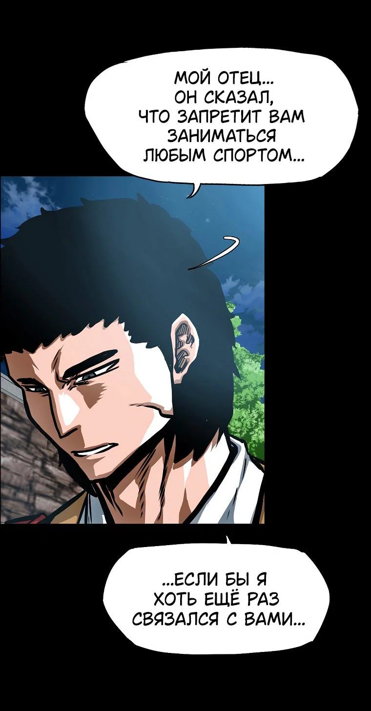 Read Тайная семья RU Manga Online