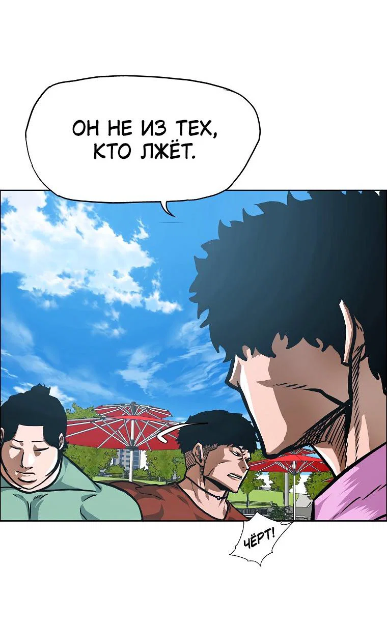 Read Тайная семья RU Manga Online