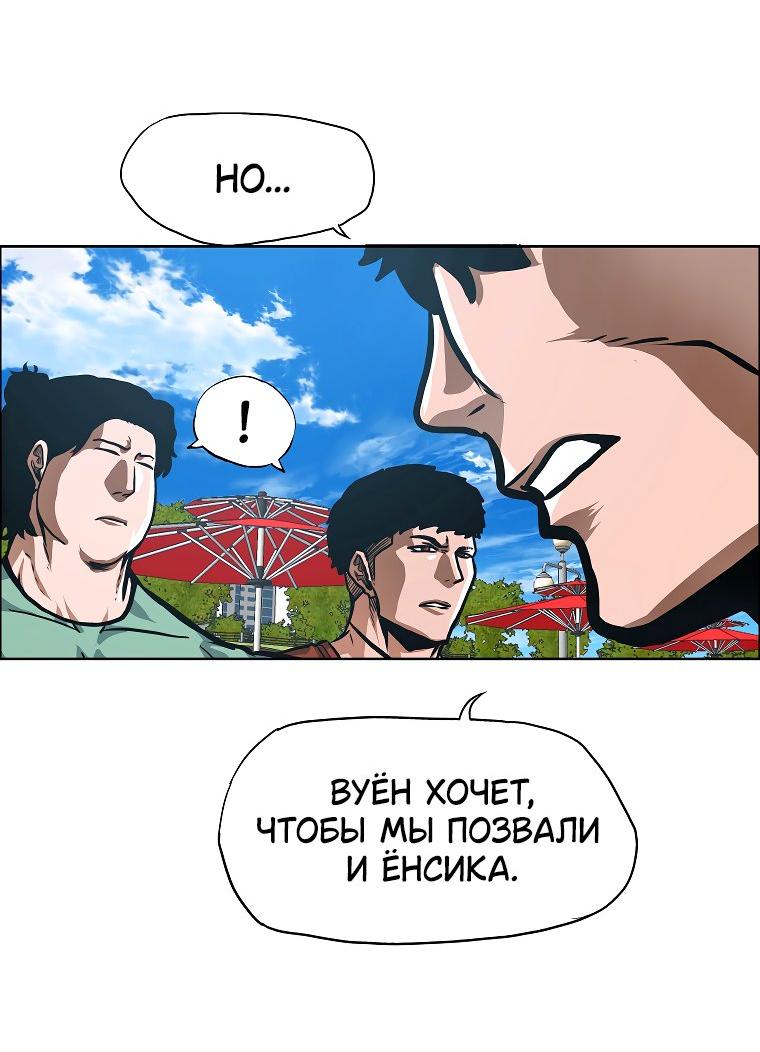Read Тайная семья RU Manga Online