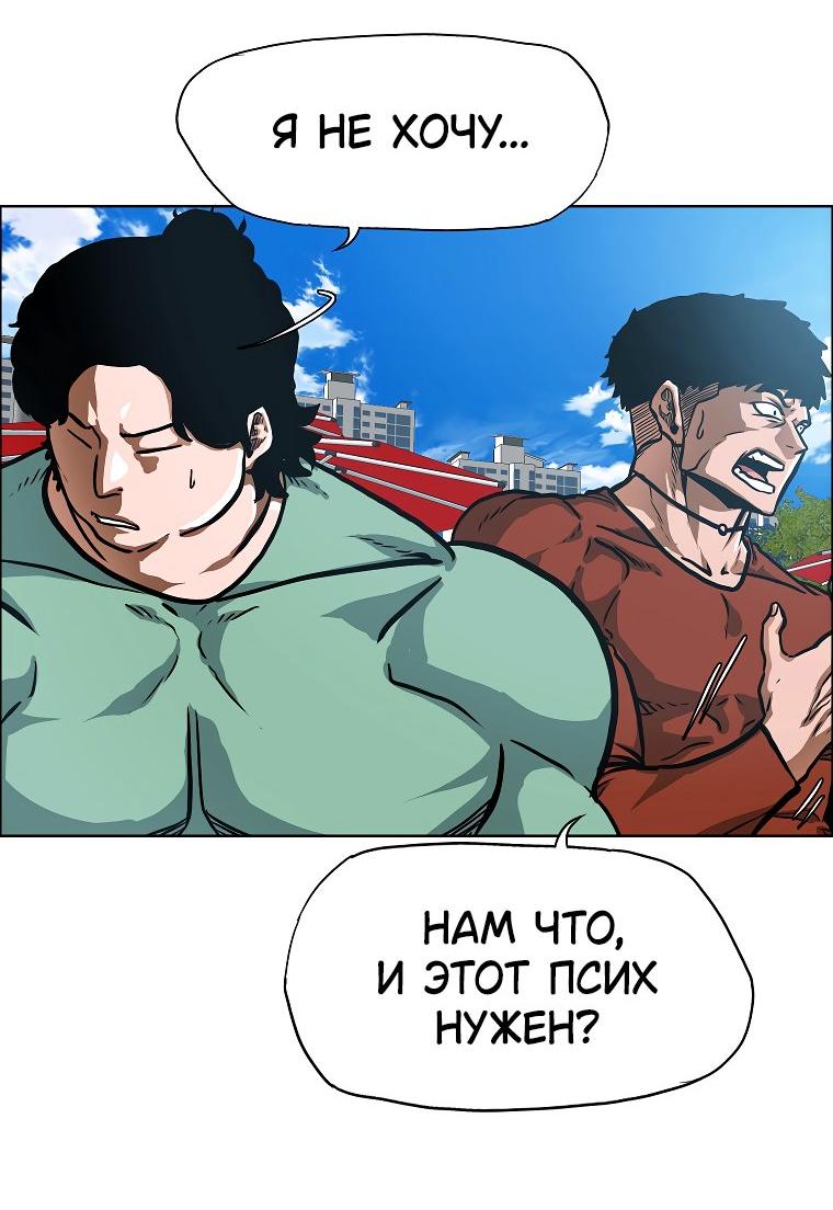 Read Тайная семья RU Manga Online
