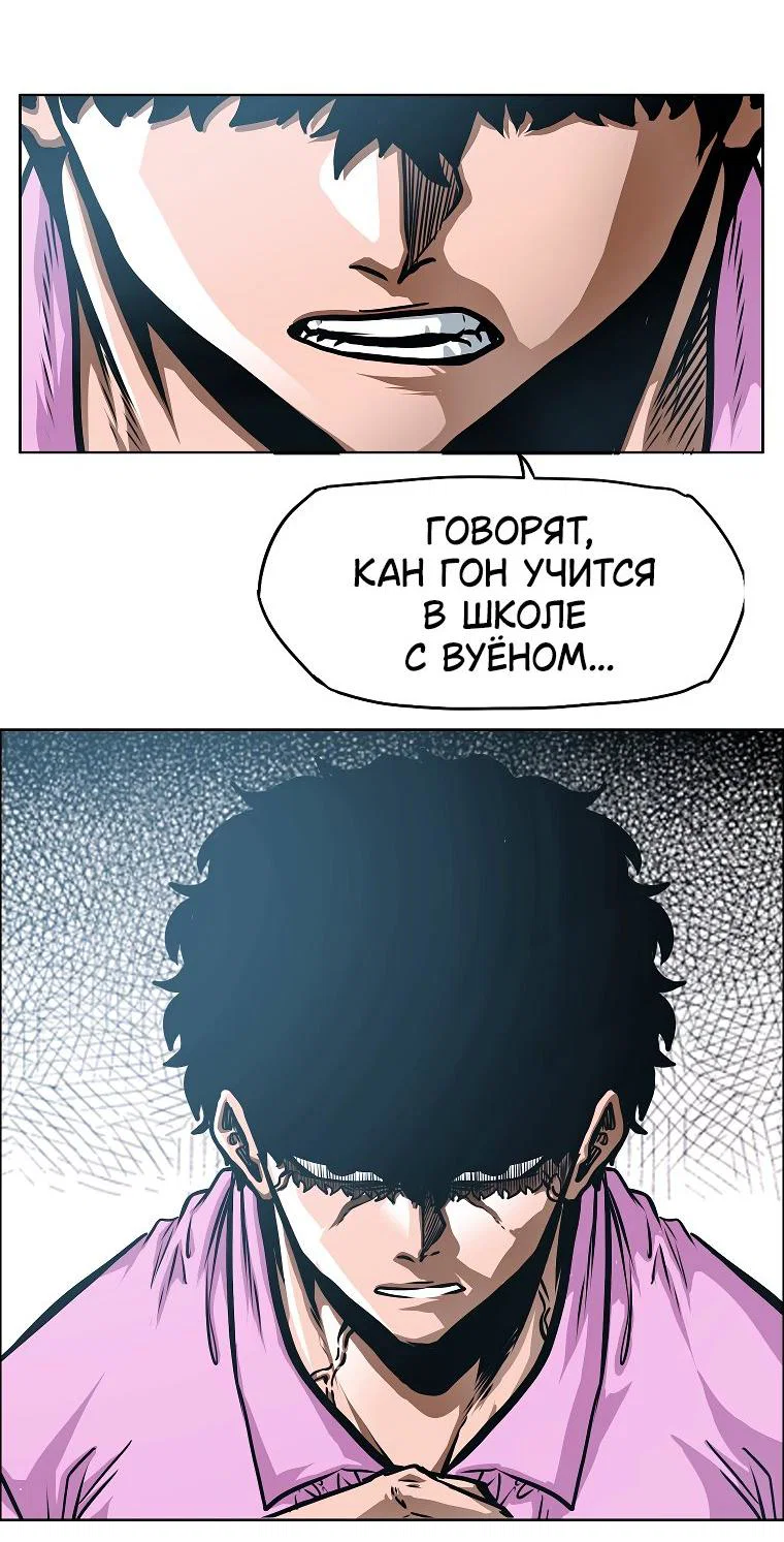 Read Тайная семья RU Manga Online