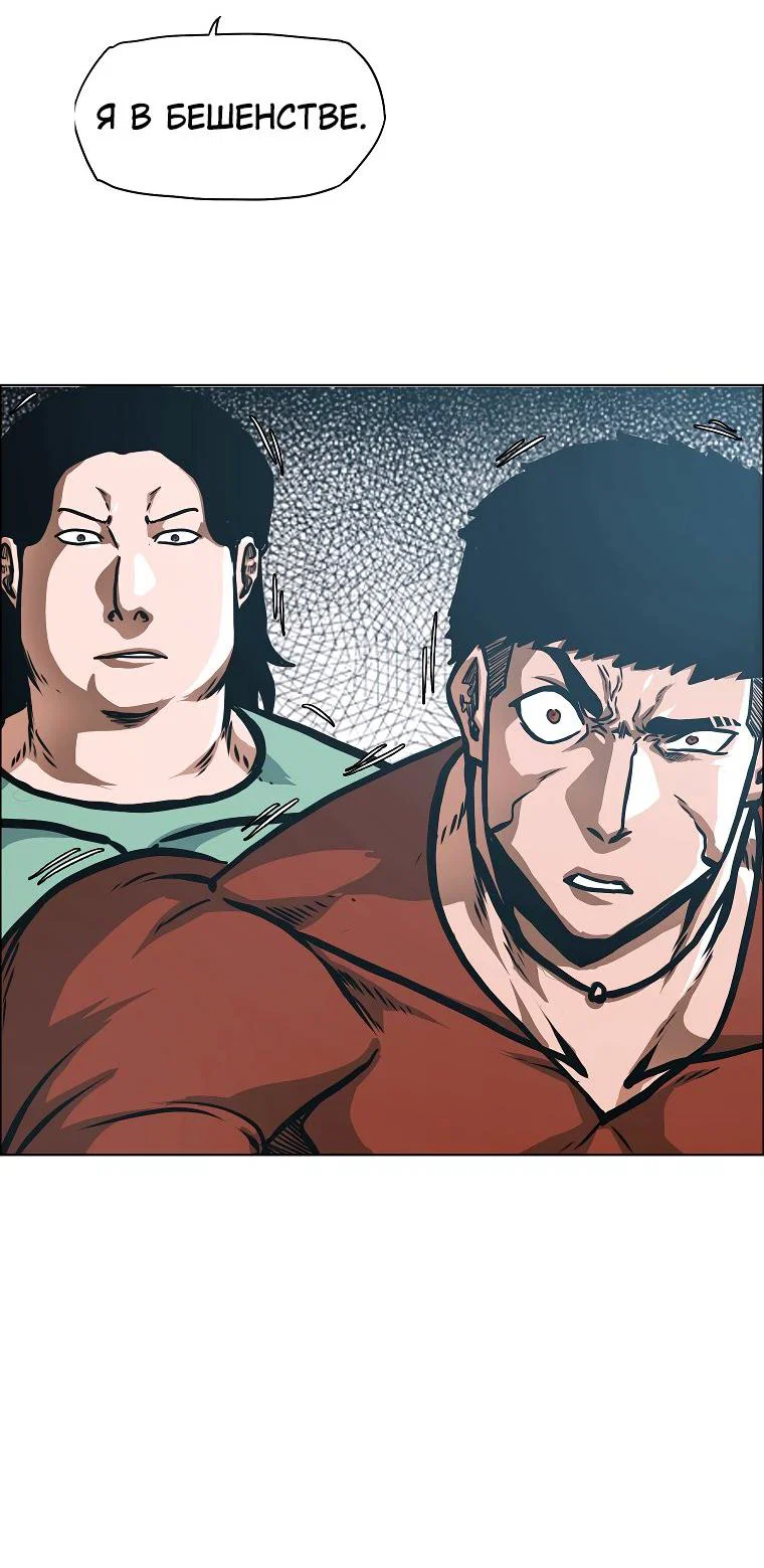 Read Тайная семья RU Manga Online
