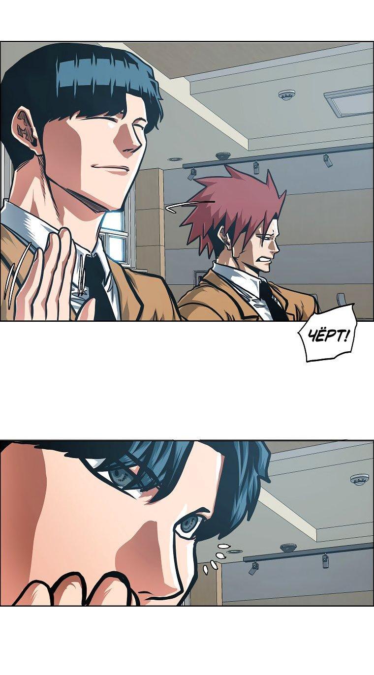 Read Тайная семья RU Manga Online