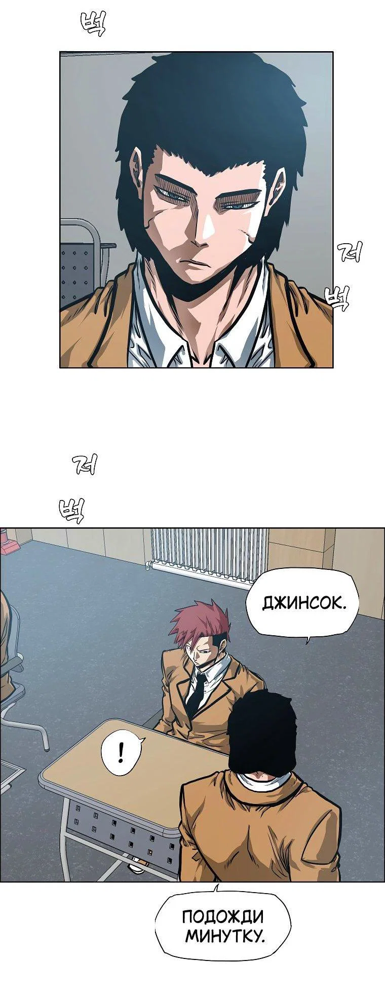 Read Тайная семья RU Manga Online
