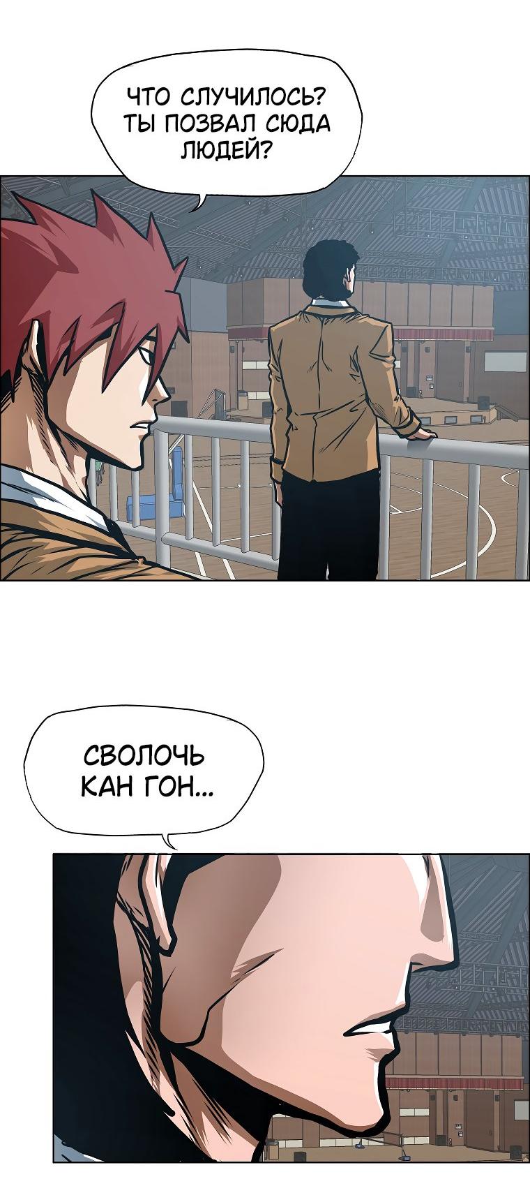 Read Тайная семья RU Manga Online