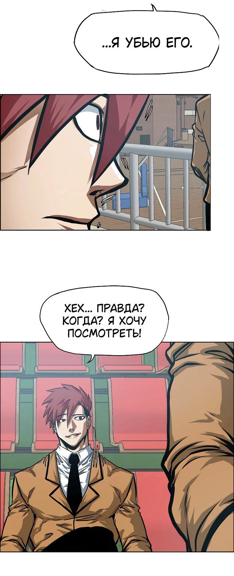 Read Тайная семья RU Manga Online