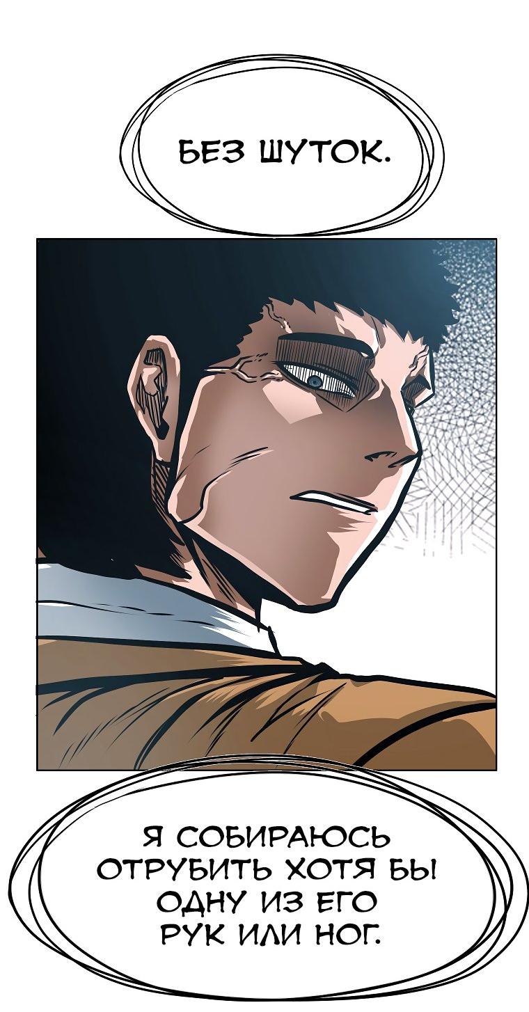 Read Тайная семья RU Manga Online