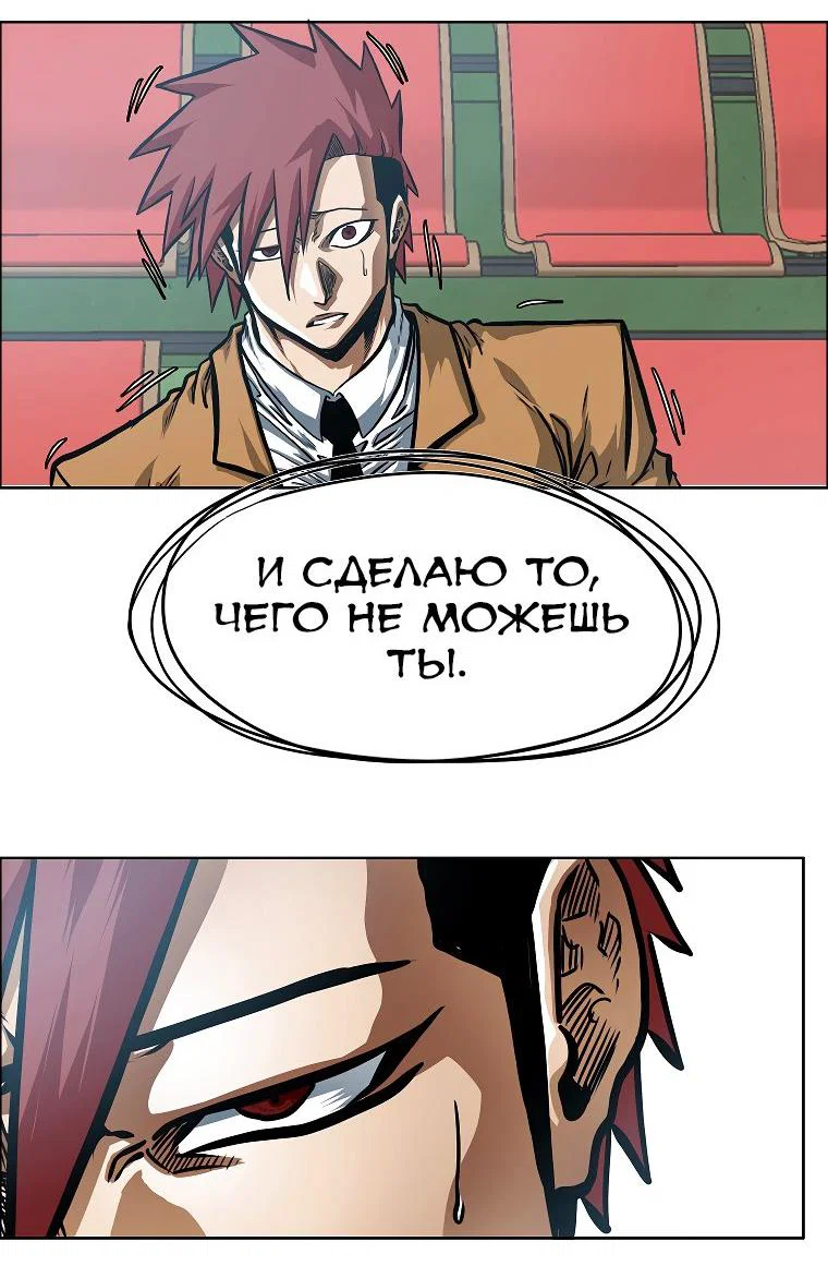 Read Тайная семья RU Manga Online