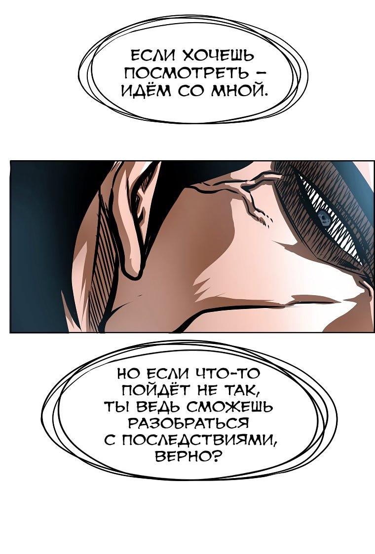 Read Тайная семья RU Manga Online