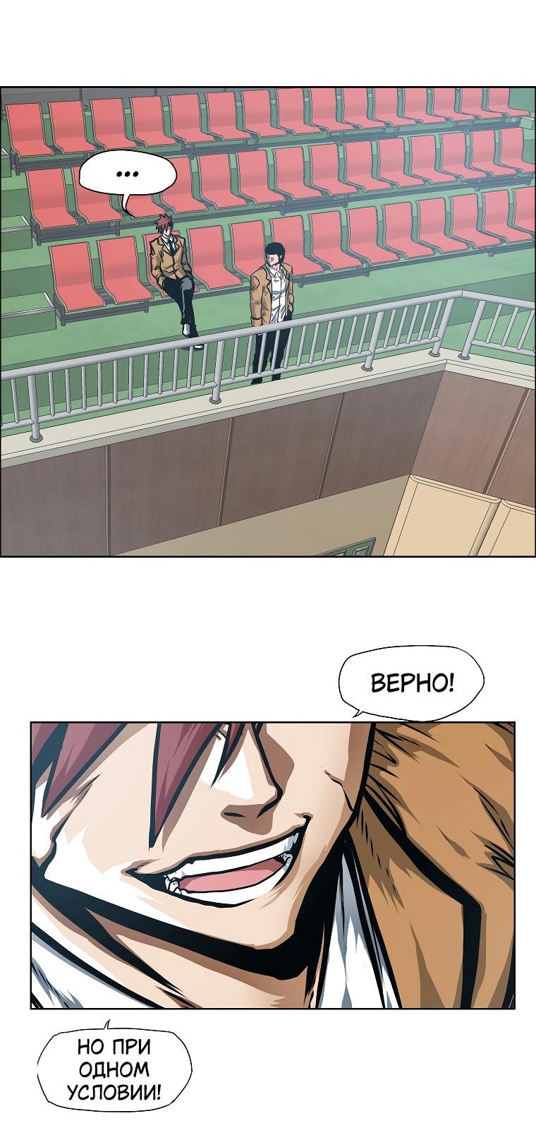 Read Тайная семья RU Manga Online