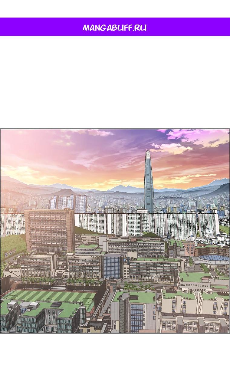 Read Тайная семья RU Manga Online