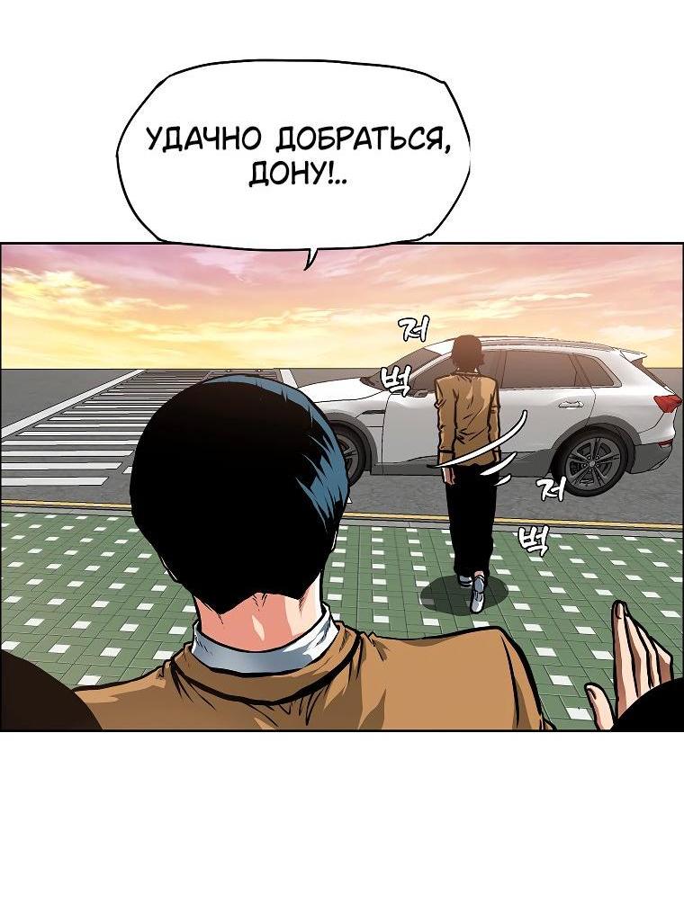 Read Тайная семья RU Manga Online