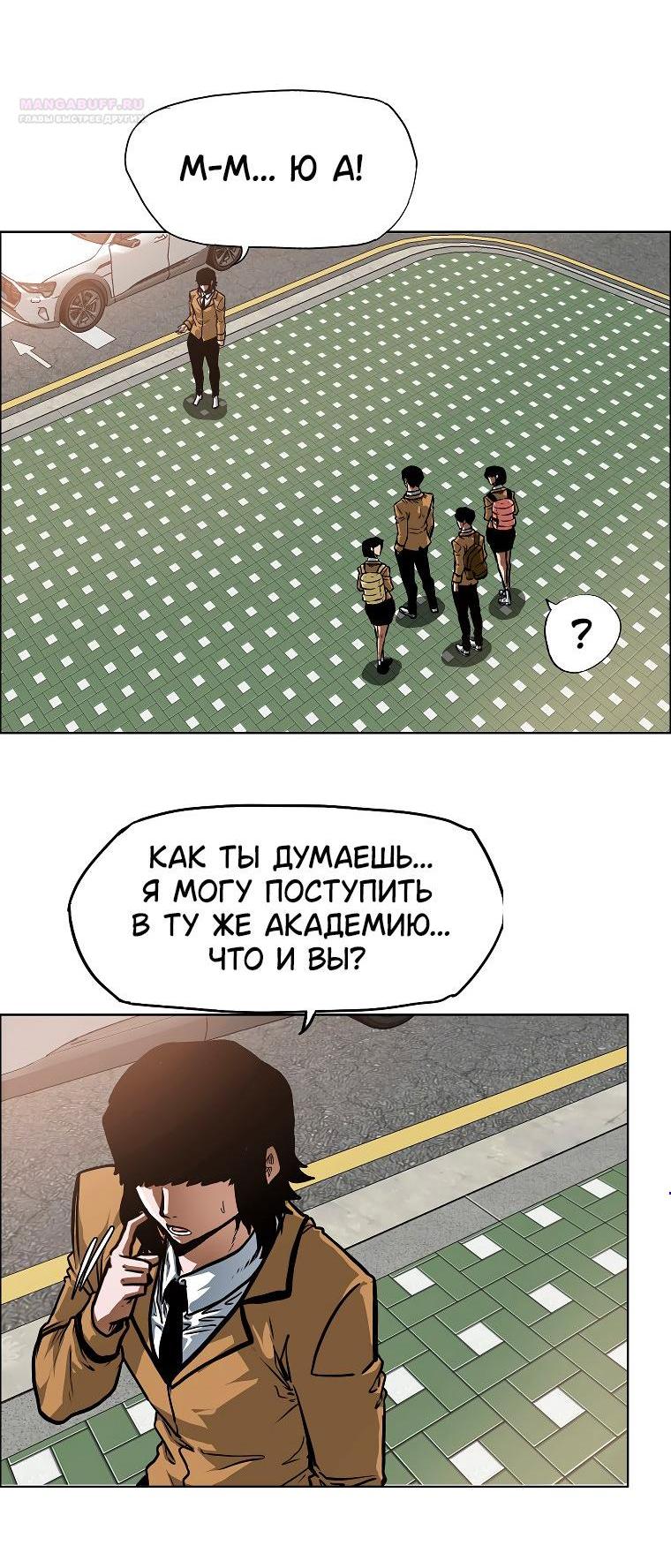 Read Тайная семья RU Manga Online