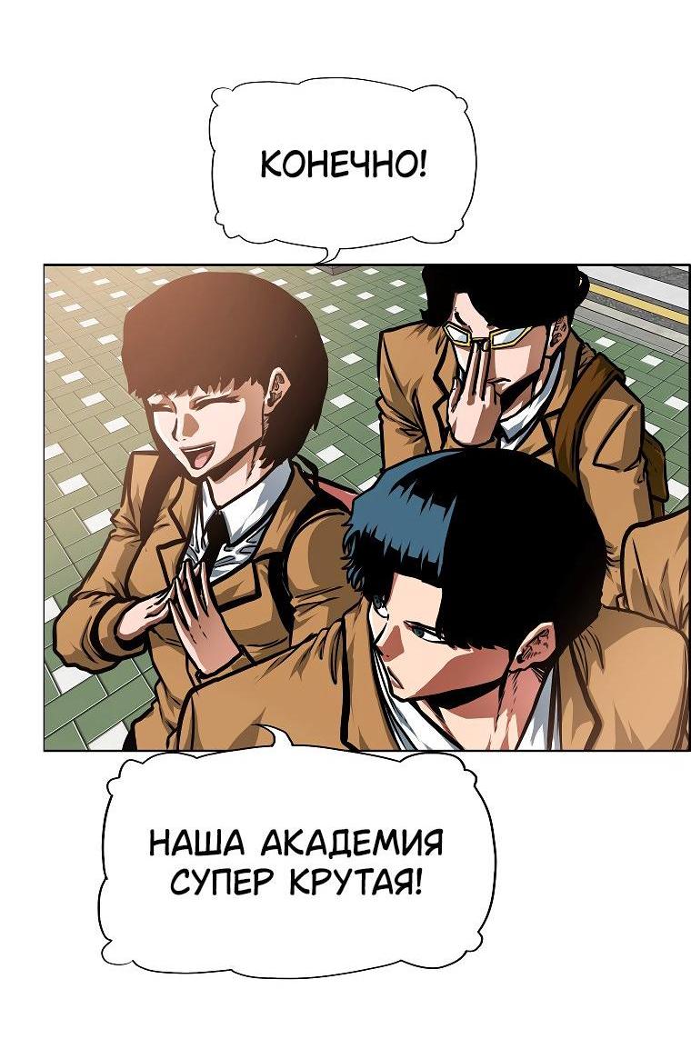 Read Тайная семья RU Manga Online