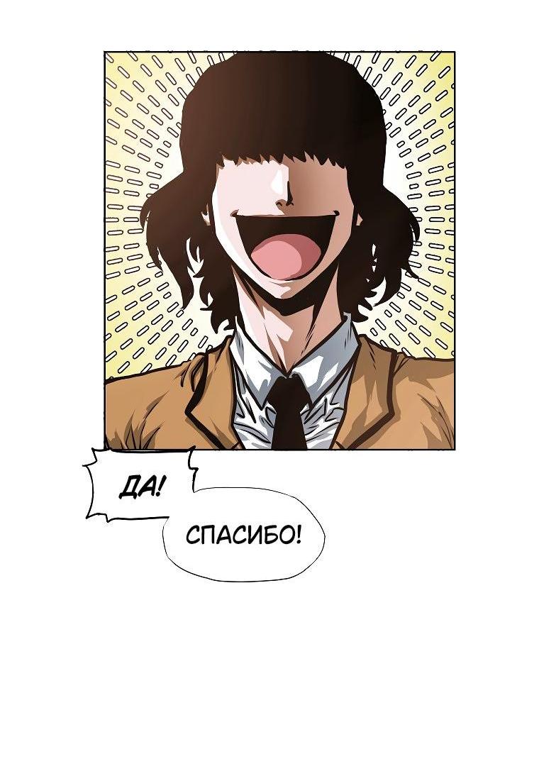 Read Тайная семья RU Manga Online