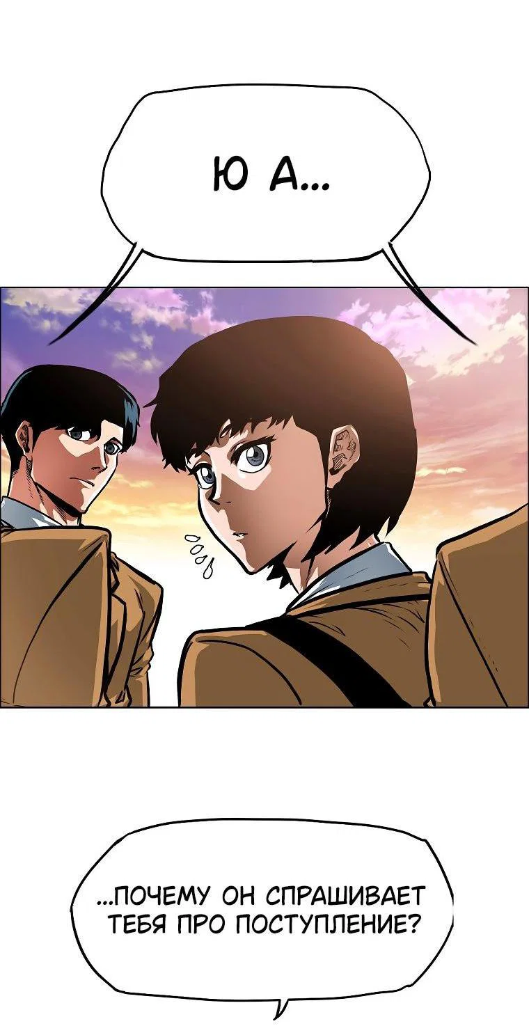 Read Тайная семья RU Manga Online