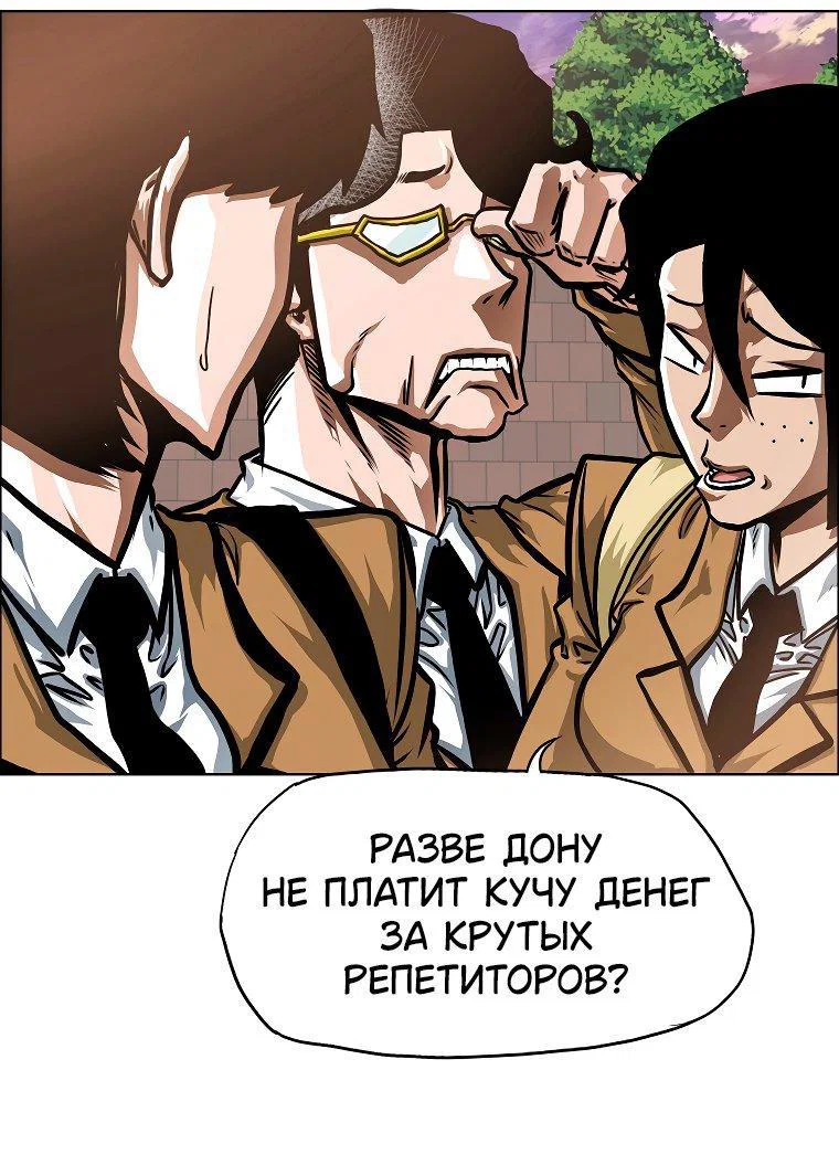 Read Тайная семья RU Manga Online
