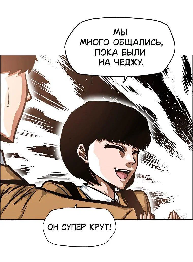 Read Тайная семья RU Manga Online